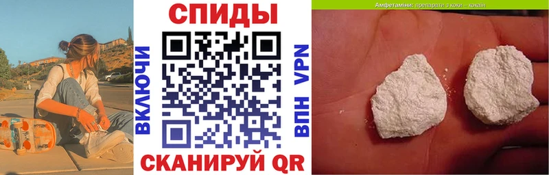 Амфетамин Premium  блэк спрут tor  Куйбышев 