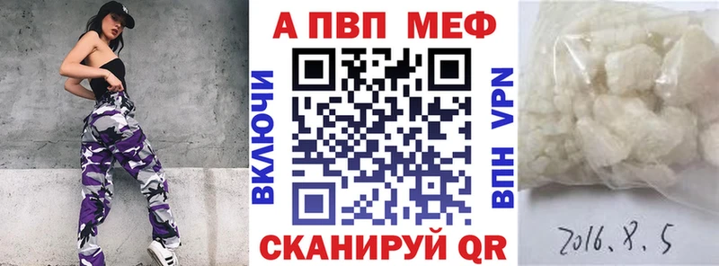 APVP СК КРИС Куйбышев