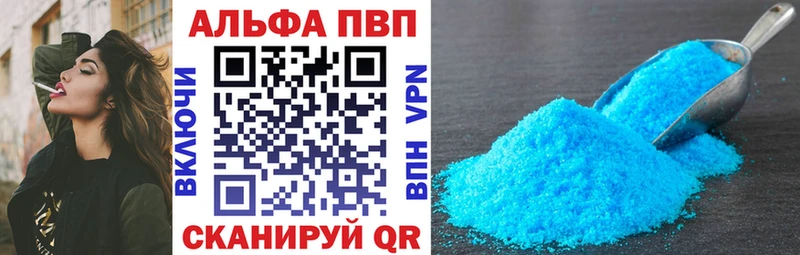 A-PVP крисы CK  продажа наркотиков  Куйбышев 