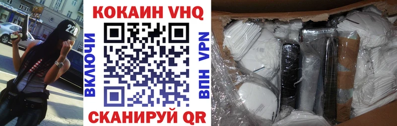 Кокаин Эквадор  купить наркотики сайты  ссылка на мегу tor  Куйбышев 