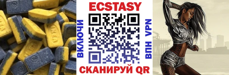 наркота  Куйбышев  ЭКСТАЗИ MDMA 
