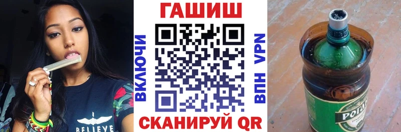 ГАШ ice o lator  купить наркотик  Куйбышев 