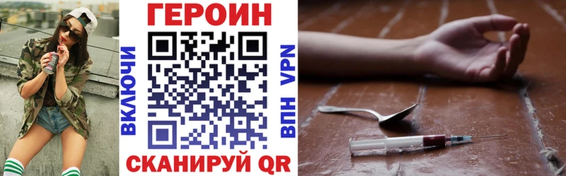 закладки мега сайт ГЕРОИН афганец Куйбышев