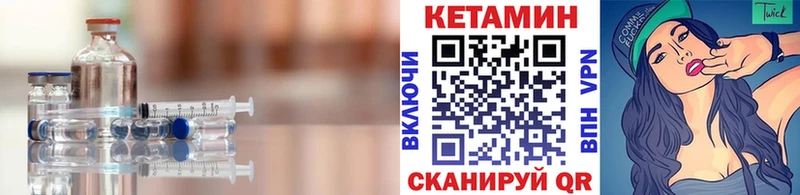 КЕТАМИН ketamine  Куйбышев 