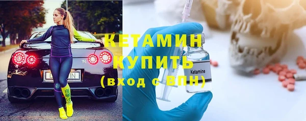 тгк Балахна