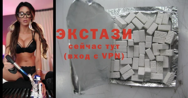 2c-b Балабаново