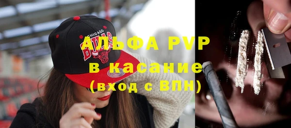 бошки Баксан