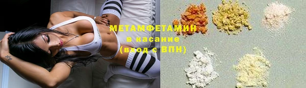 2c-b Балабаново