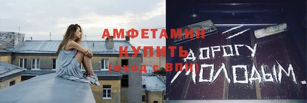 бошки Баксан