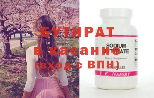 тгк Балахна