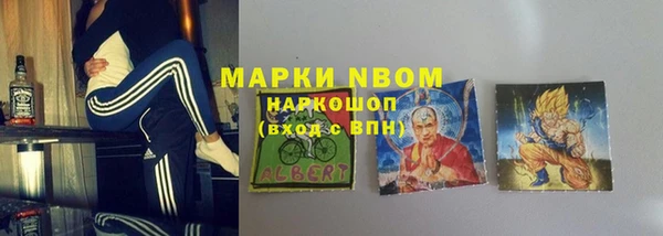 2c-b Балабаново