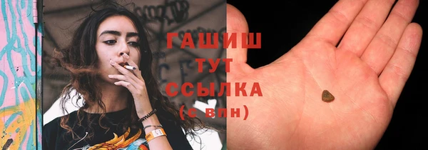 бошки Баксан
