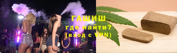 тгк Балахна