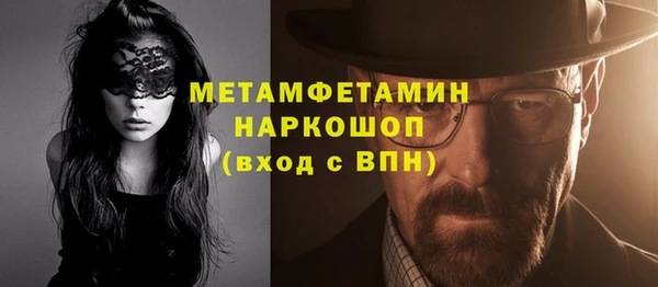 тгк Балахна