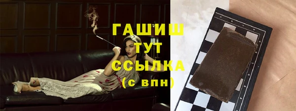 тгк Балахна