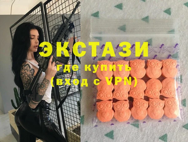 тгк Балахна