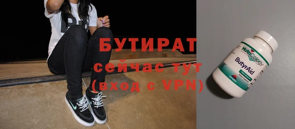 2c-b Балабаново