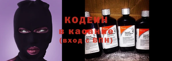2c-b Балабаново
