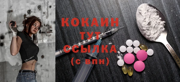 бошки Баксан