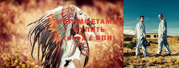 2c-b Балабаново