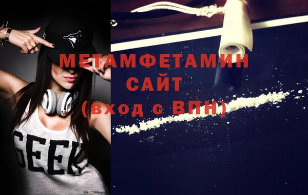 2c-b Балабаново