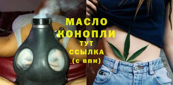 2c-b Балабаново