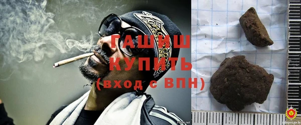 тгк Балахна