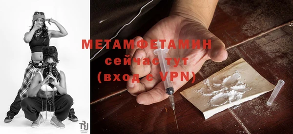 бошки Баксан