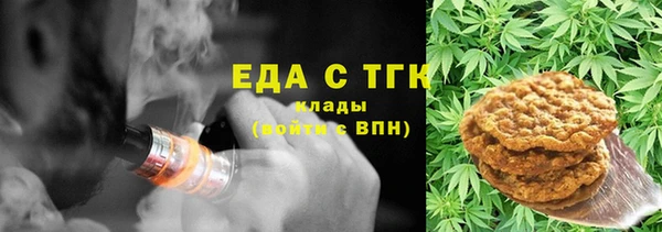 2c-b Балабаново