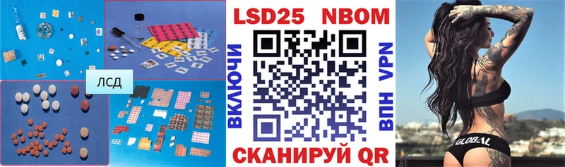 купить закладку  Куйбышев  LSD-25 экстази кислота 