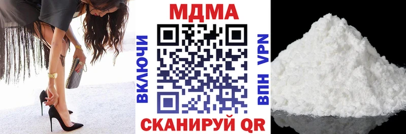 МДМА VHQ  Куйбышев 