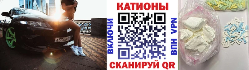 Мефедрон мука Куйбышев