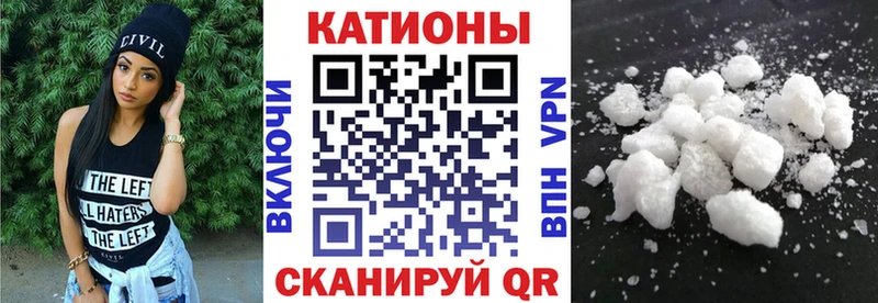 Меф мяу мяу кристаллы Куйбышев