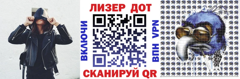 Марки NBOMe 1500мкг  наркота  Куйбышев 