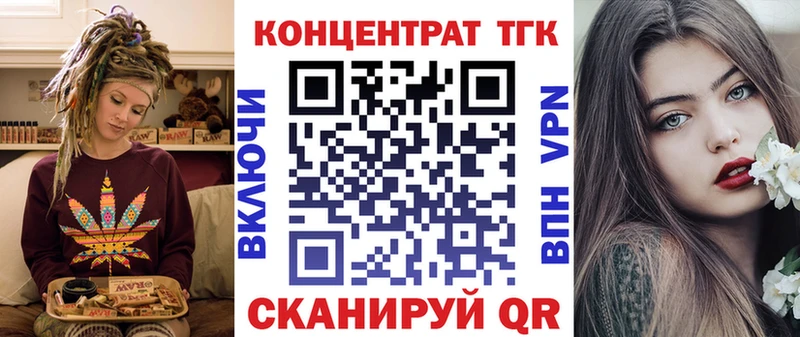 ТГК Wax  маркетплейс наркотические препараты  Куйбышев  hydra как зайти 