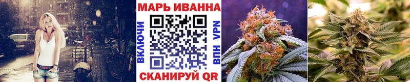 кракен рабочий сайт  Куйбышев  Бошки марихуана White Widow 
